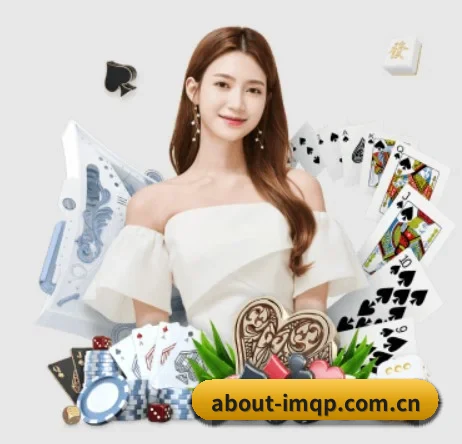 im棋牌 APP