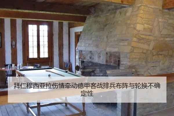 bai-ren-mu-xi-ya-la-shang-qing-qian-dong-de-jia-ke-zhan-pai-bing-bu-zhen-yu-lun-huan-bu-que-ding-xing-2-641.jpg